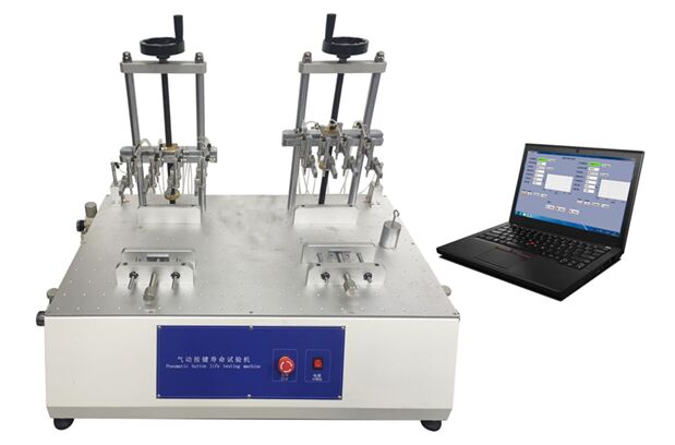 气动式键盘按键寿命试验机